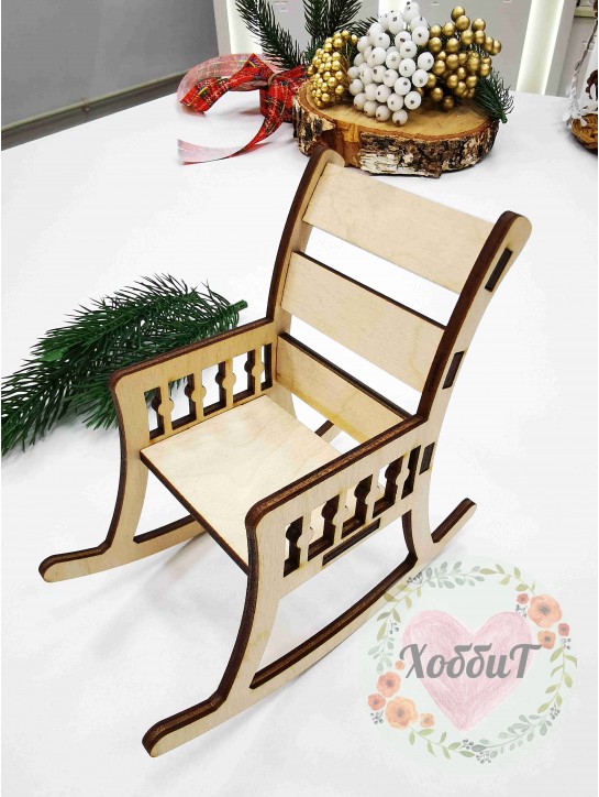 Заготовка из фанеры "Кресло качалка" 13*13см.